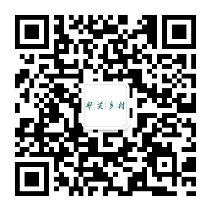 广东省乡村旅游协会公众号二维码