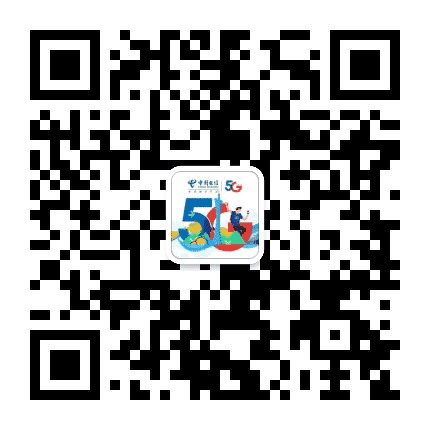 中国电信广东分公司校园招聘公众号二维码