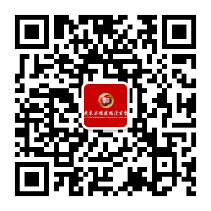 广东省福建福清商会公众号二维码