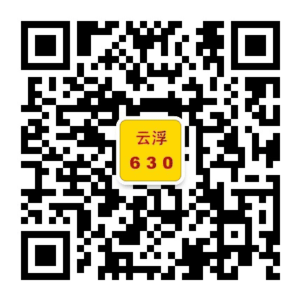 云浮视窗公众号二维码