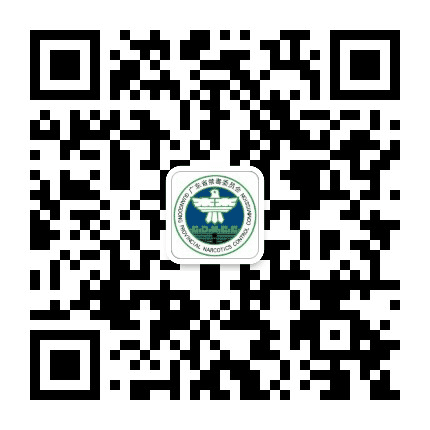 广东禁毒公众号二维码