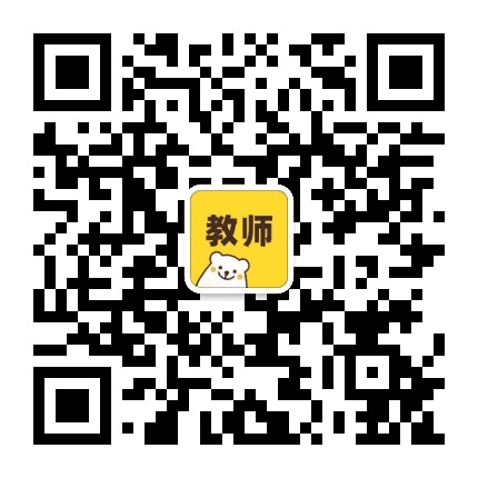 广东教师招聘墙公众号二维码