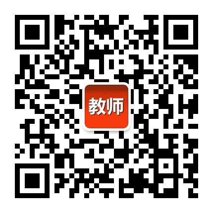 广东省教师招聘信息公众号二维码