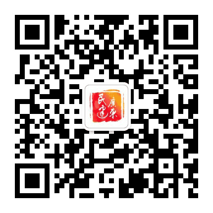 广东民建公众号二维码