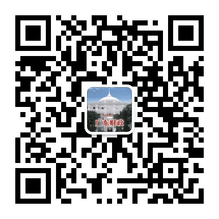 广东财政公众号二维码