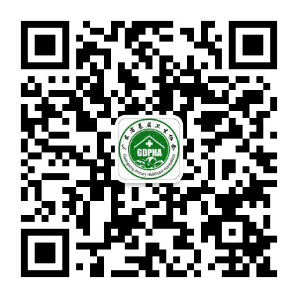 广东省基层卫生协会公众号二维码