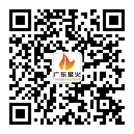 广东星火公众号二维码