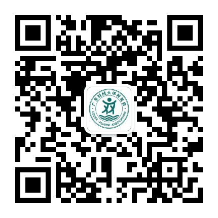 广东财经大学校友会公众号二维码
