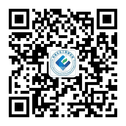 广东工业大学环境生态工程研究院公众号二维码