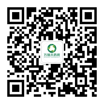 广东万和大药房公众号二维码