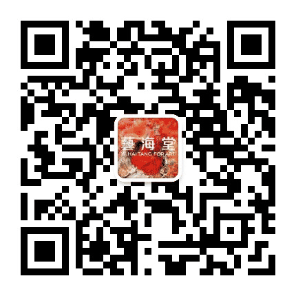 广州艺海堂美术馆公众号二维码