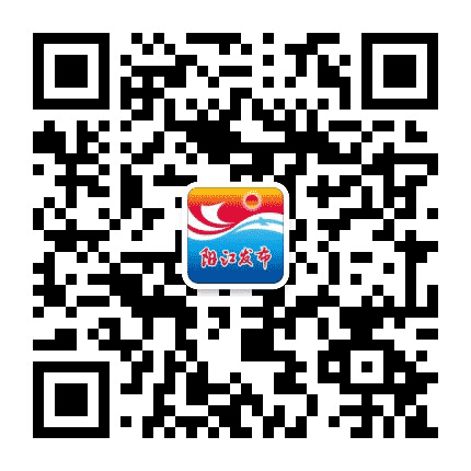 广东阳江发布公众号二维码