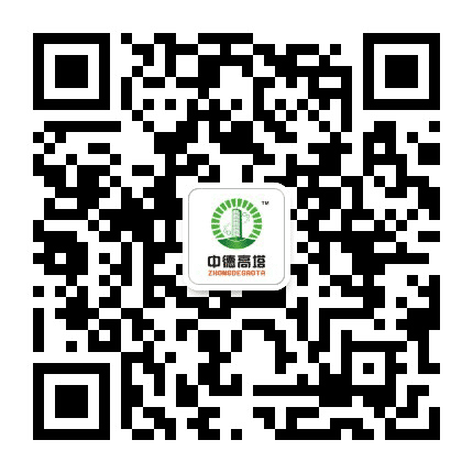 中德高塔肥业公众号二维码