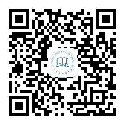 广东省自学考试公众号二维码