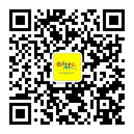 广东中旅肇庆公司公众号二维码