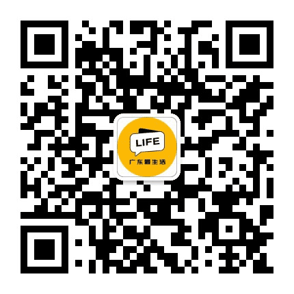 广东最生活公众号二维码