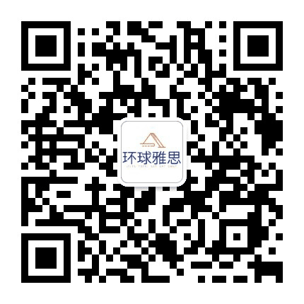 昆明五华环球雅思培训中心公众号二维码