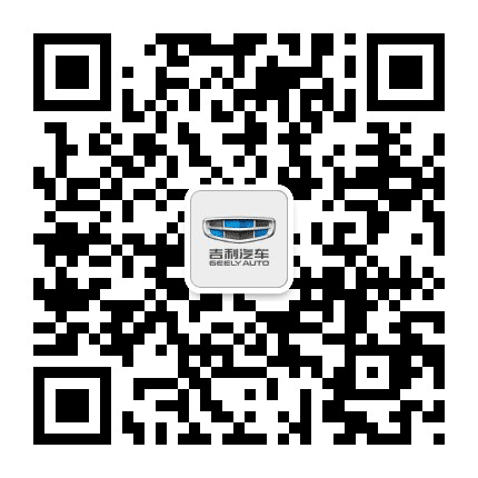 吉利汽车天门天利捷公众号二维码