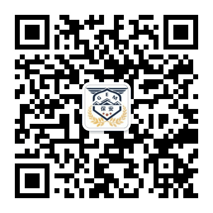 格尔木保安服务有限公司公众号二维码