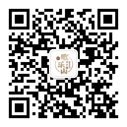 歌乐山川菜小馆公众号二维码