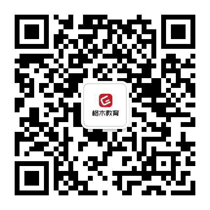 格木教育公众号二维码