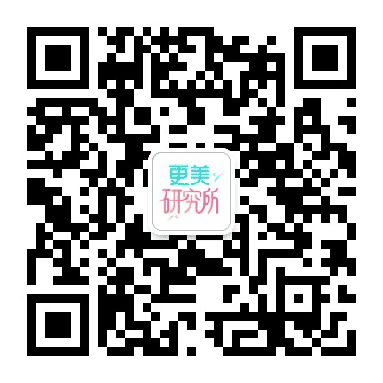 更美研究所公众号二维码