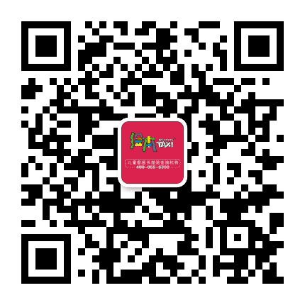 绘本TAXI儿童连锁图书馆公众号二维码