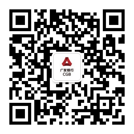 广发银行大连分行公众号二维码