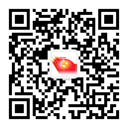 广丰区委办公众号二维码