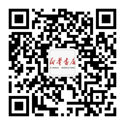 广丰区新华书店公众号二维码