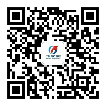 广发资产管理公众号二维码