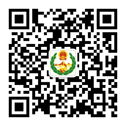 广丰政法公众号二维码
