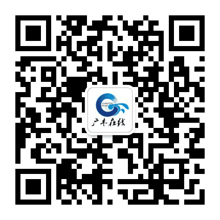 广丰在线传媒公众号二维码