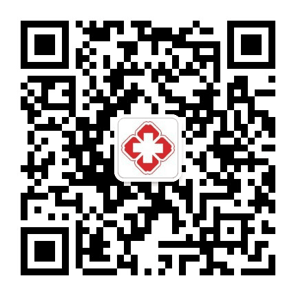 贵港和信医院公众号二维码