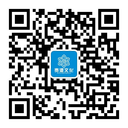 贵港文化公众号二维码