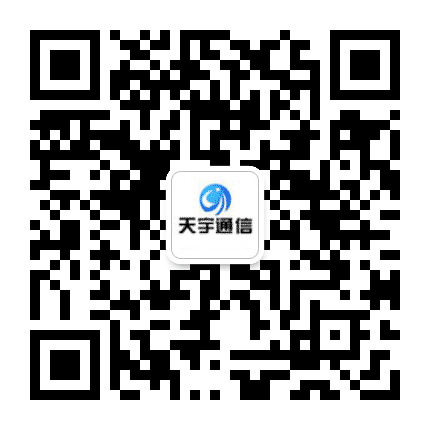 贵港天宇通信公众号二维码