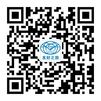 贵港友好国旅公众号二维码