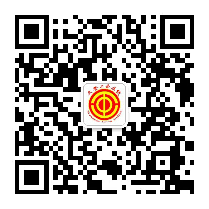 文登工会在线公众号二维码