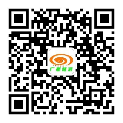广衡旅行社公众号二维码
