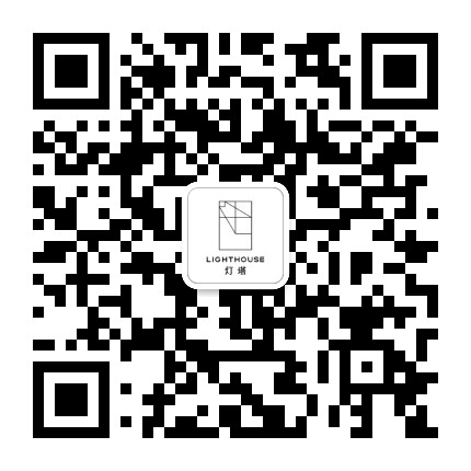 灯塔lighthouse公众号二维码