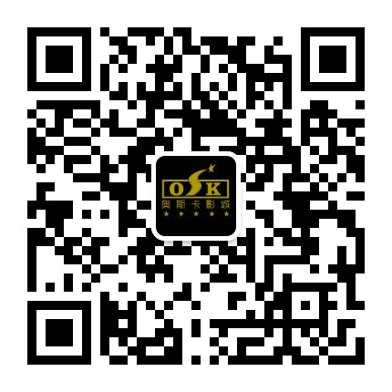 防城奥斯卡国际影城公众号二维码