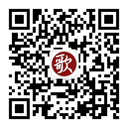 桥头啊妹金曲公众号二维码