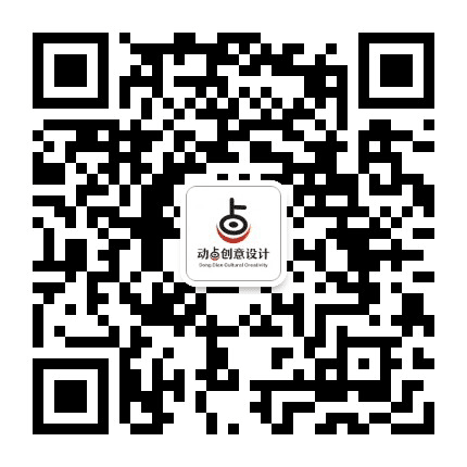 动点创意设计公众号二维码