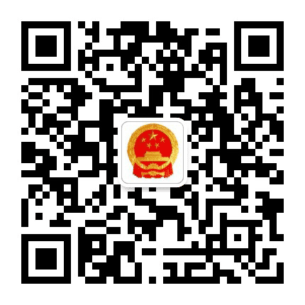 建阳人大公众号二维码
