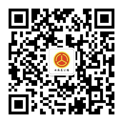 青海省曲麻莱公路段公众号二维码