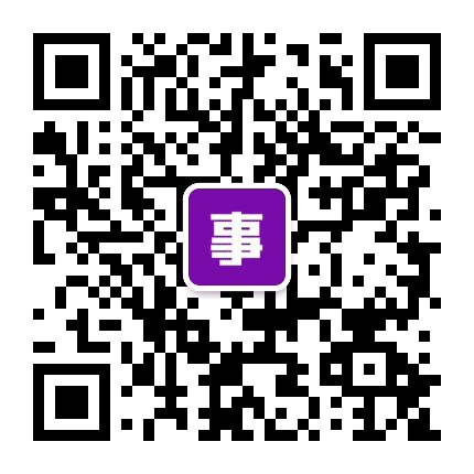浙江事业编考试网公众号二维码