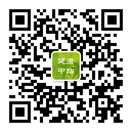 健康中站公众号二维码