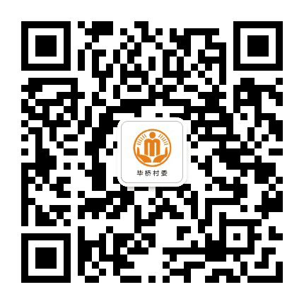 沙坪毕桥阳光村务公众号二维码