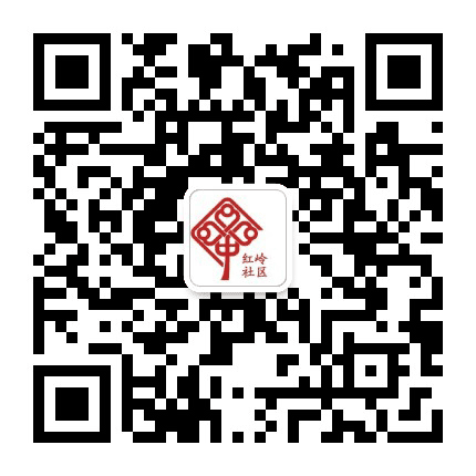 南沙街红岭社区公众号二维码