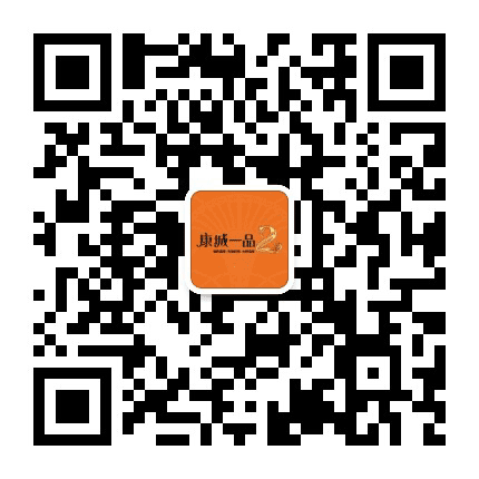 贺州康城一品公众号二维码